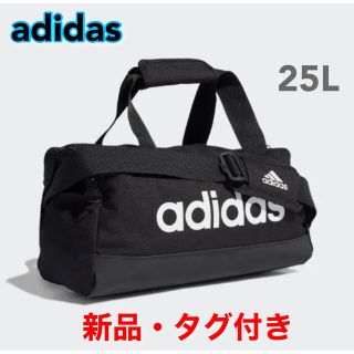 アディダス(adidas)の新品未使用☆アディダス adidas ダッフルバッグ ショルダーバッグ ブラック(ボストンバッグ)