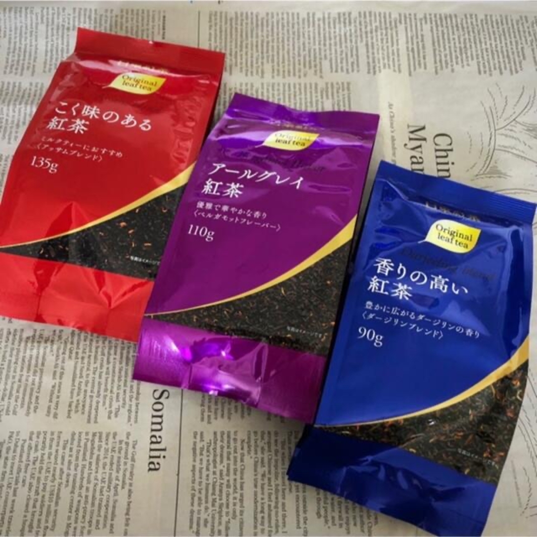 紅茶 3点セット☆ アッサム＆アールグレイ＆ダージリン 食品/飲料/酒の飲料(茶)の商品写真