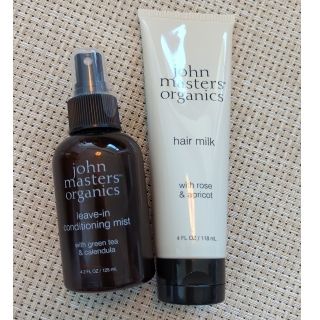 ジョンマスターオーガニック(John Masters Organics)のジョンマスターオーガニックセット(ヘアケア)