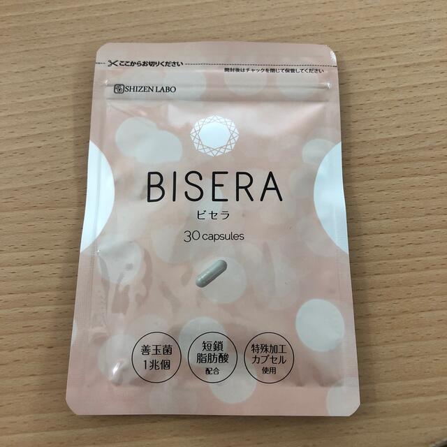 BISERA 新品 未開封 コスメ/美容のダイエット(ダイエット食品)の商品写真