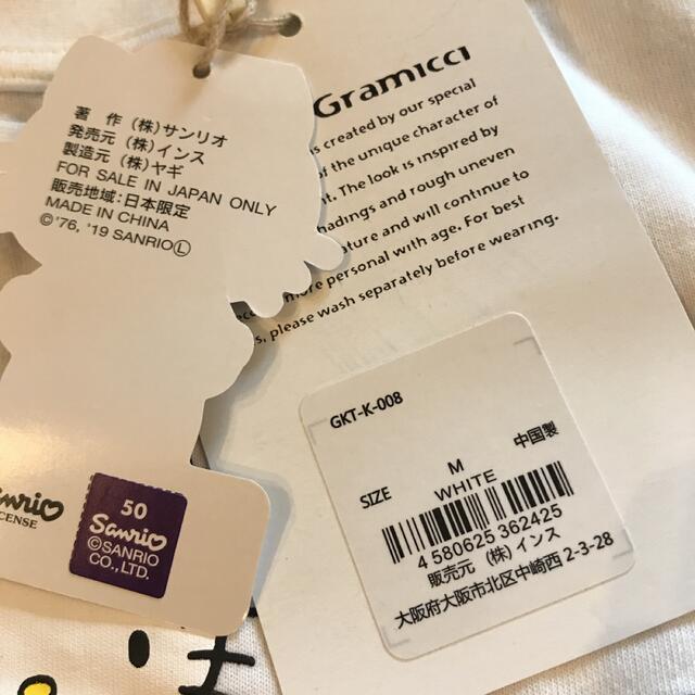 新品 グラミチ×キティコラボのイラスト Tシャツ キッズ ホワイト 白 大人気