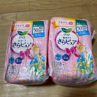 カオウ(花王)の専用(日用品/生活雑貨)