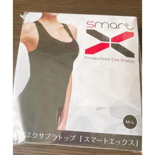 加圧エクサブラトップ「スマートエックス」(エクササイズ用品)