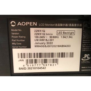 2022年製！AOPEN ゲーミングモニター 22MX1Qbmiix 映り綺麗！の通販 by ...