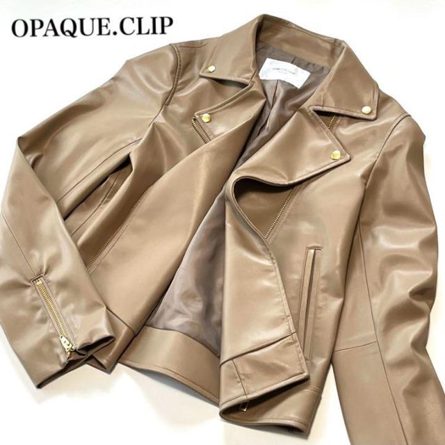 【美品】OPAQUE.CLIP ライダースジャケット ベージュ