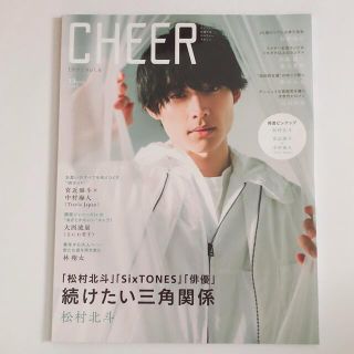 タカラジマシャ(宝島社)のCHEER vol.6(音楽/芸能)