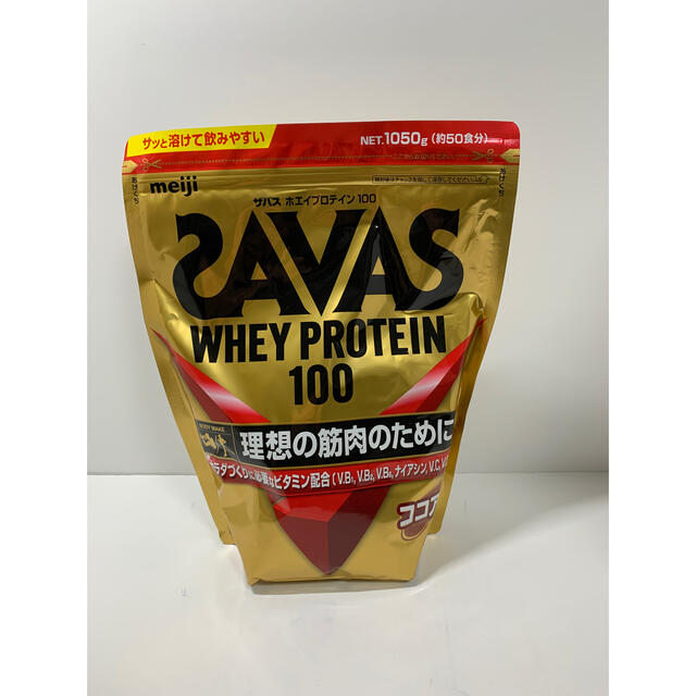 SAVAS(ザバス)の最終値下げ　ザバスホエイプロテイン　1050g トライアルタイプ付き 食品/飲料/酒の健康食品(プロテイン)の商品写真