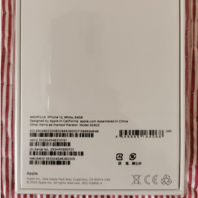 iPhone12 64gb 新品未使用 White  白