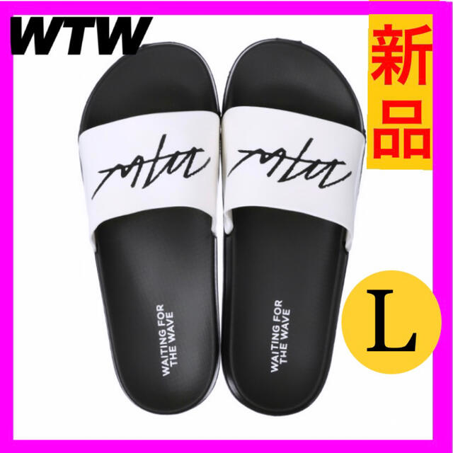 WTW(ダブルティー)の新品　人気！　ダブルティー　サンダル　L ホワイト　白　シャワーサンダル　WTW メンズの靴/シューズ(サンダル)の商品写真