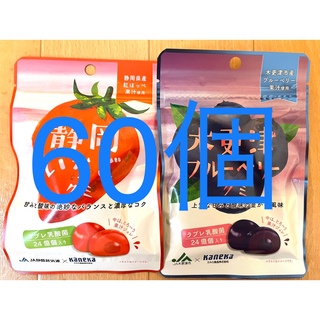 60個　まとめ売り　kaneka  ブルーベリー&いちご　グミ(菓子/デザート)