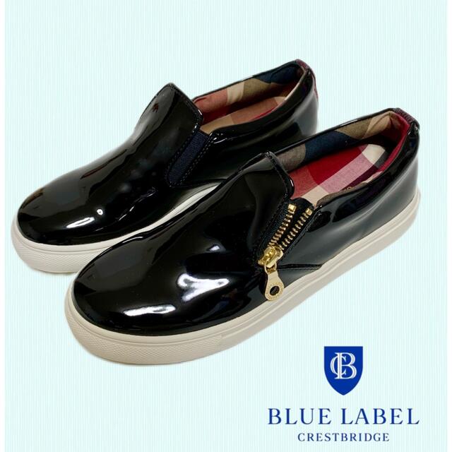 BLUE LABEL ブルーレーベル ジップ スリッポンタイプ 23㎝ - www