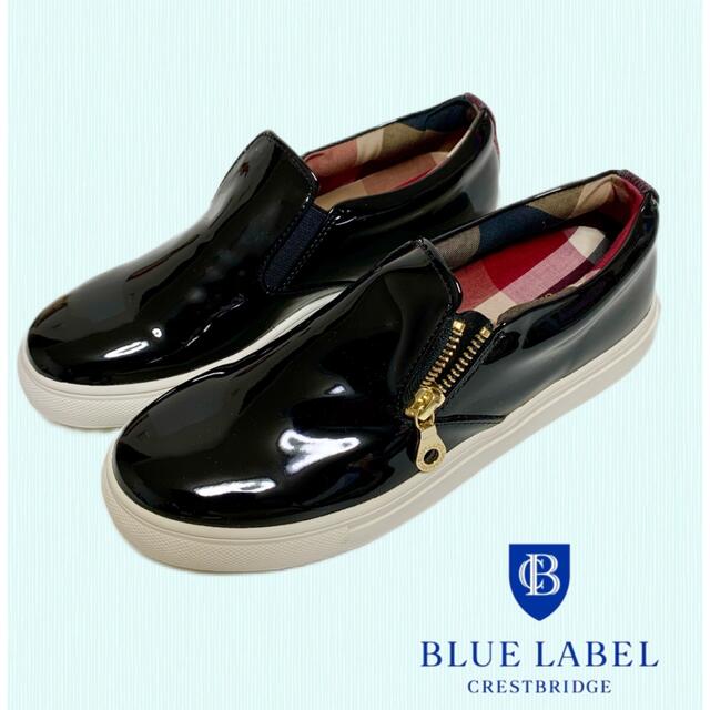 BLUE LABEL ブルーレーベル ジップ スリッポンタイプ 23㎝ | フリマアプリ ラクマ