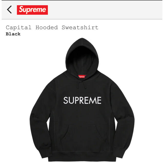 Supreme Capital Hooded Sweatshirt Black