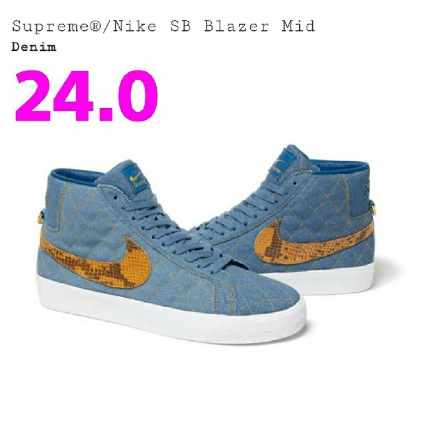新品未使用 Supreme Nike SB Blazer Mid 24.0 【超ポイント祭?期間限定