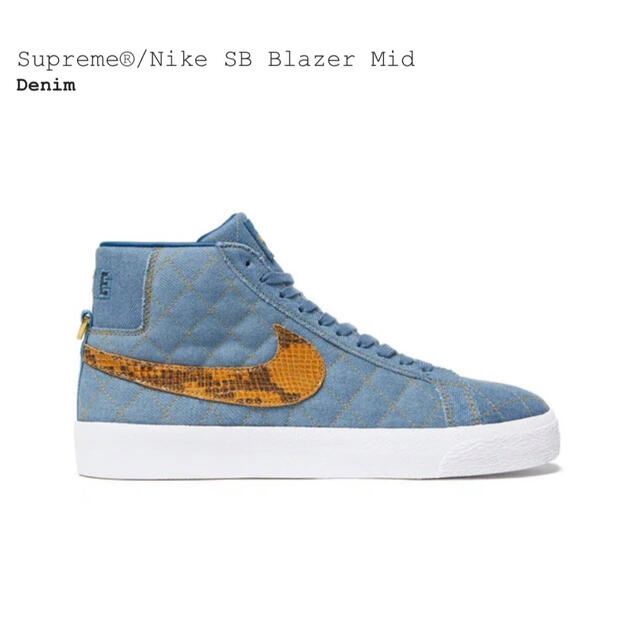 supreme x nike SB Blazer  27,5  Denim