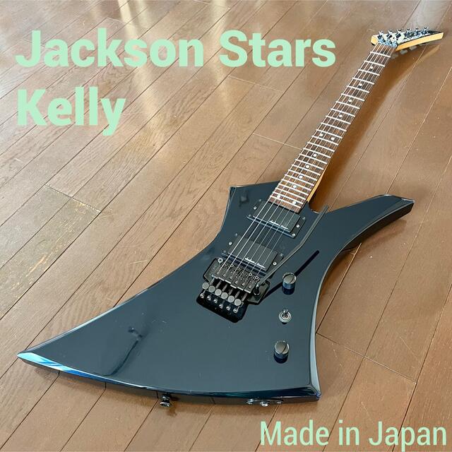 【日本製】Jackson Stars★Kelly