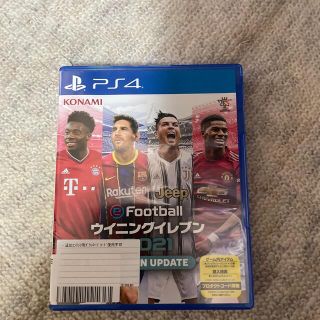 eFootball ウイニングイレブン 2021 SEASON UPDATE P(家庭用ゲームソフト)