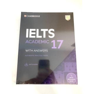 新品未開封　IELTS 17 Academic Stude Book コード付き(語学/参考書)