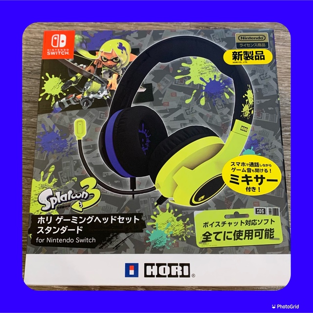 新品未開封！スプラトゥーン3 ゲーミングヘッドセット