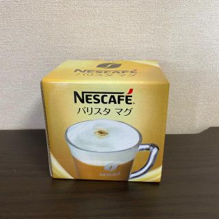 ネスレ(Nestle)の【新品未使用】ネスカフェ バリスタマグ　マグカップ　(グラス/カップ)