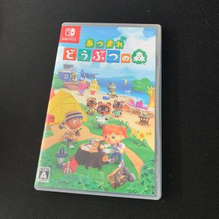 ニンテンドウ(任天堂)のあつまれどうぶつの森(Nintendo Switch)(家庭用ゲームソフト)