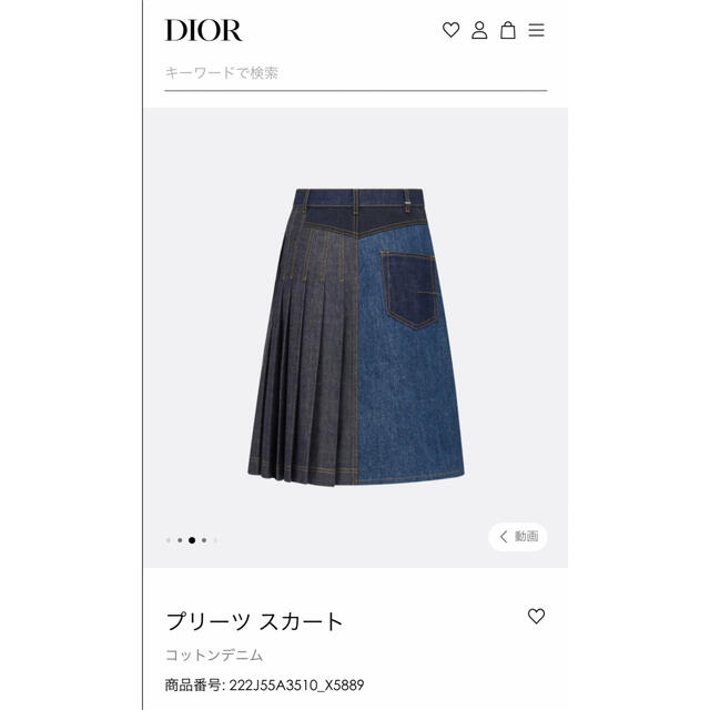 2022 dior デニムスカート　スカート　ディオール　プリーツ