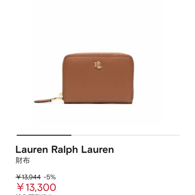 POLO RALPH LAUREN(ポロラルフローレン)のラルフローレン　財布 レディースのファッション小物(財布)の商品写真