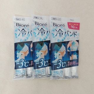 Biore ビオレ 美肌ケアできる汗ふきシート36枚入 10個 アルコールフリー製造終了品の通販 By ぽん助 S Shop ビオレならラクマ