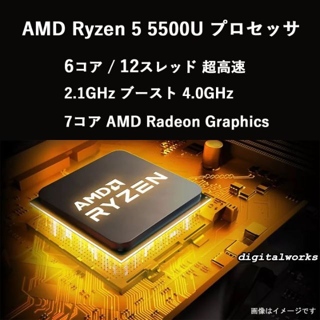 HP(ヒューレットパッカード)の新品 超高速6コア Ryzen5 15.6FHD 8GB 512GB WiFi6 スマホ/家電/カメラのPC/タブレット(ノートPC)の商品写真