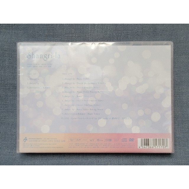 Girls2　Shangri-la　初回限定盤DVD エンタメ/ホビーのDVD/ブルーレイ(ミュージック)の商品写真
