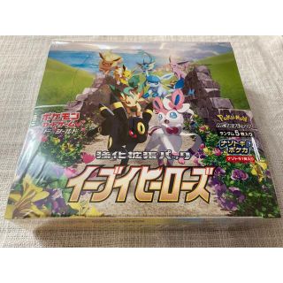 ポケモン(ポケモン)の【シュリンク付】イーブイヒーローズ_BOX未開封品(Box/デッキ/パック)