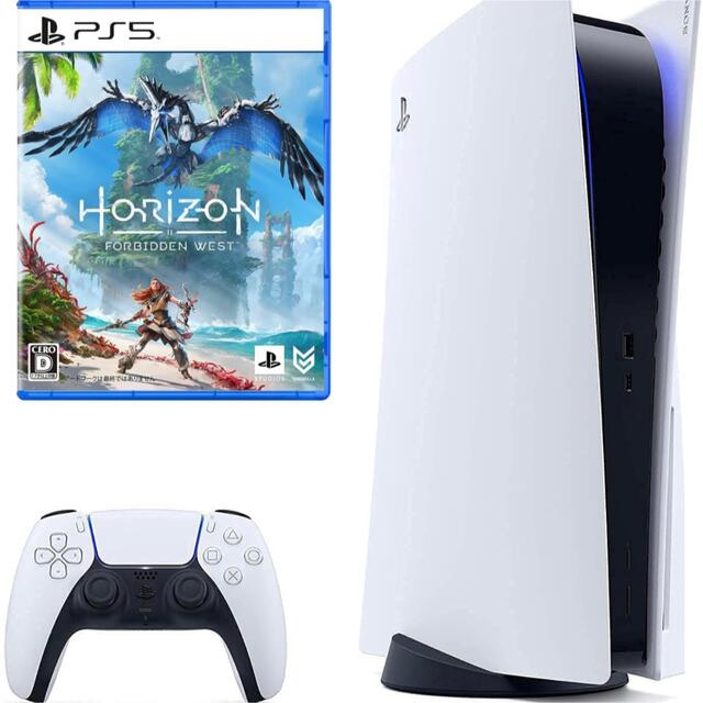 PlayStation5 & Horizon