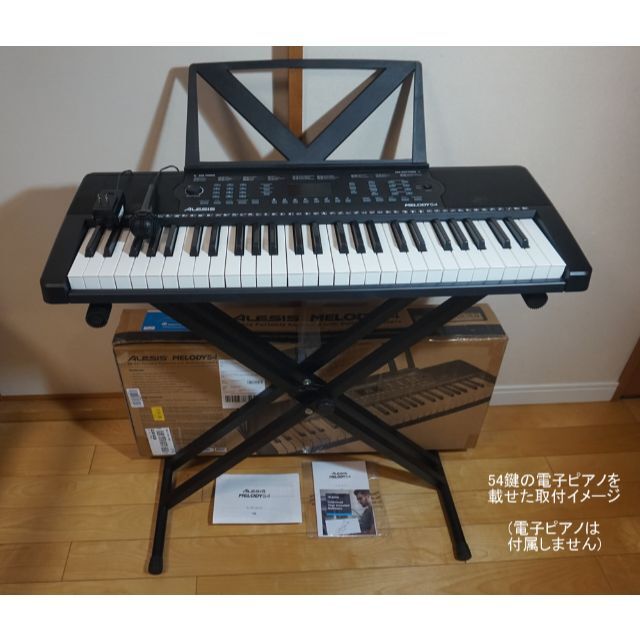 送料込 ＝ ダブルX型 電子ピアノ スタンド 折畳式 軽い ＝ 楽器の鍵盤楽器(その他)の商品写真