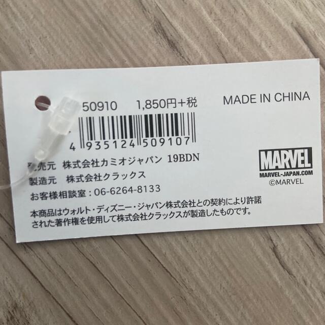 MARVEL(マーベル)の【新品未使用】マーベル(MARVEL)リール付き　定期入れ&パスケース　 レディースのファッション小物(パスケース/IDカードホルダー)の商品写真