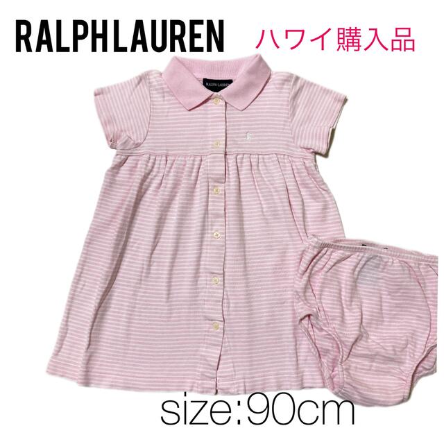 Ralph Lauren(ラルフローレン)の【ハワイで購入】ラルフローレン　ワンピース　女の子　90cm キッズ/ベビー/マタニティのキッズ服女の子用(90cm~)(ワンピース)の商品写真