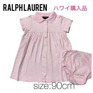 ラルフローレン(Ralph Lauren)の【ハワイで購入】ラルフローレン　ワンピース　女の子　90cm(ワンピース)