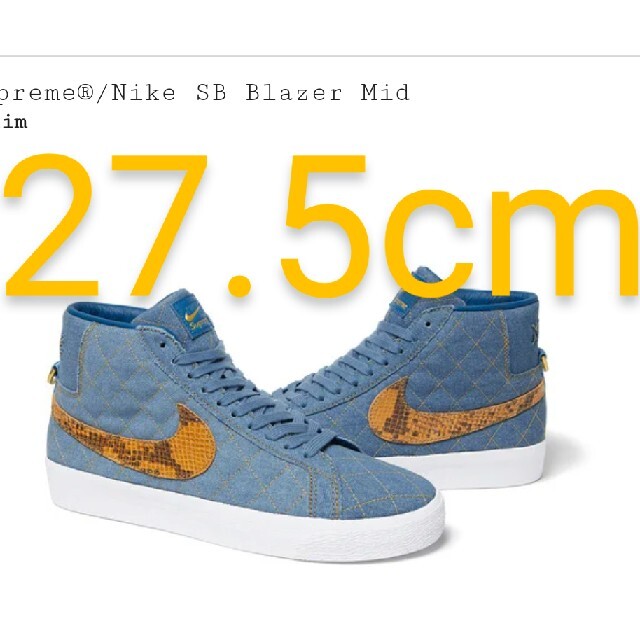 Supreme Nike Sb Blazer Mid 27.5