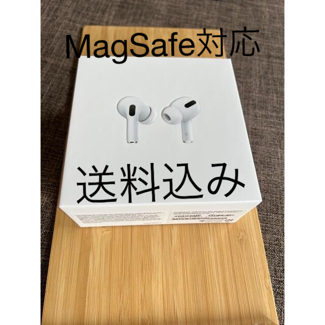 Apple  AirPods Pro MagSafe対応ケースヘッドフォン/イヤフォン