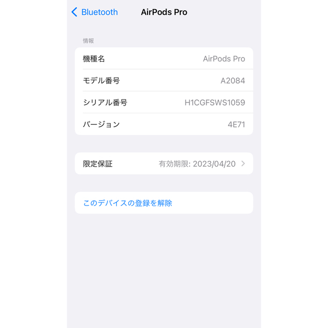 Apple(アップル)のApple  AirPods Pro MagSafe対応ケース スマホ/家電/カメラのオーディオ機器(ヘッドフォン/イヤフォン)の商品写真