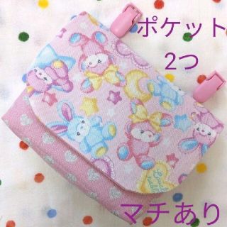 ⭐オーダー受付中⭐　移動ポケット　クリップ別　ハンドメイド　女の子　ゆめかわ(外出用品)