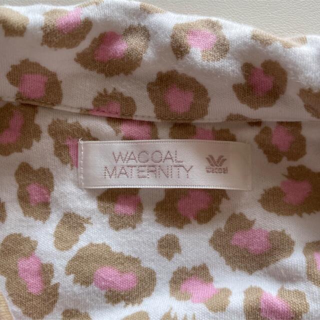 Wacoal(ワコール)のWacoal  産前産後　マタニティ　パジャマ　長袖　M キッズ/ベビー/マタニティのマタニティ(マタニティパジャマ)の商品写真