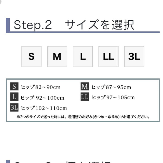 DR METHOD ブラ&ショーツセット