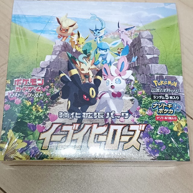 ポケセン当選品 イーブイヒーローズ BOX シュリンク付き - Box/デッキ