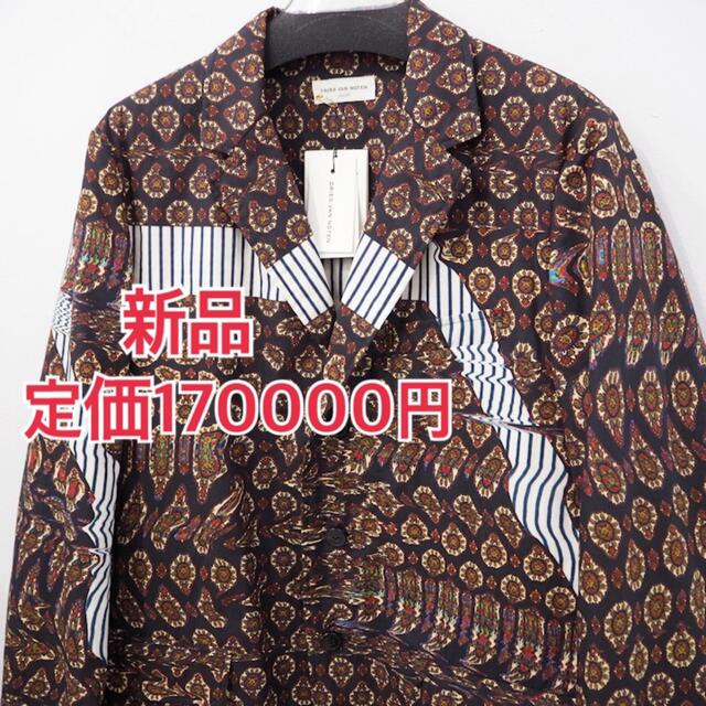 人気定番低価 DRIES VAN NOTEN - dries van notten 総柄 ジャケットの