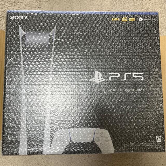 PlayStation - PlayStation 5(PS5) デジタルエディション 本体
