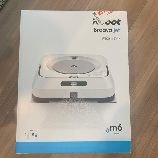 （本体新品）iRobot Braava jet m6