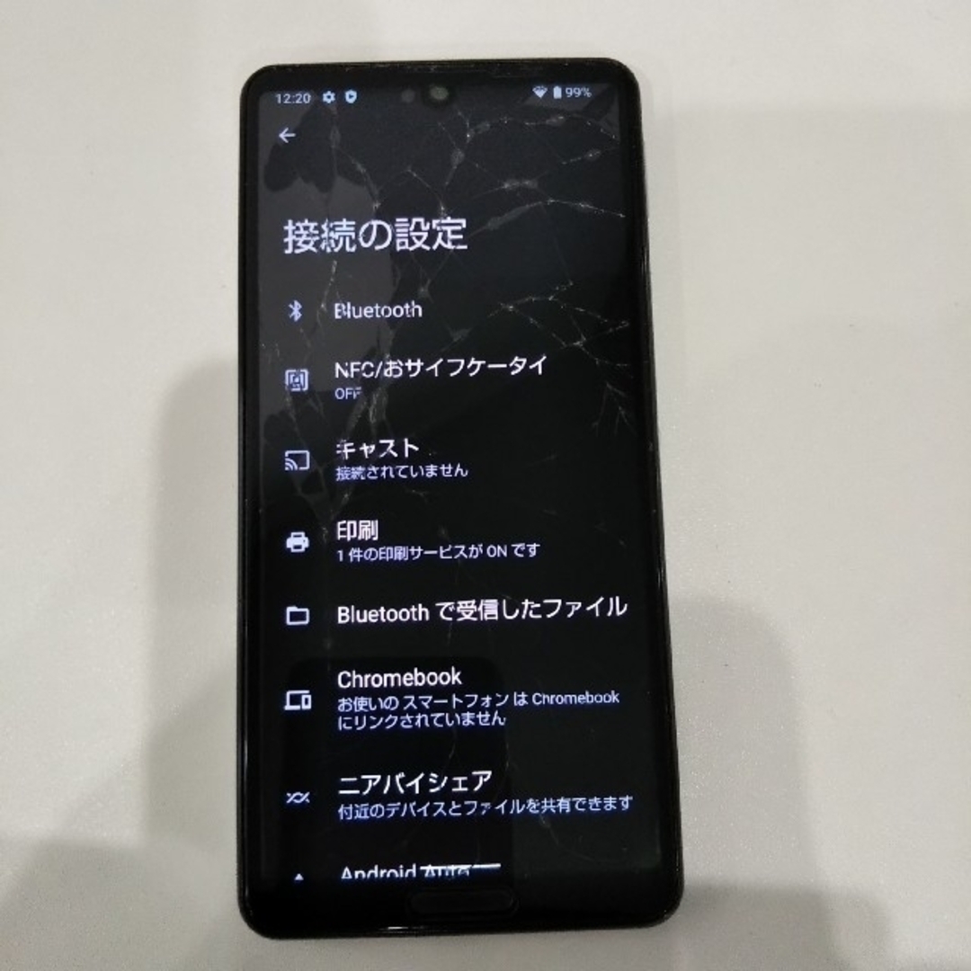 AQUOS(アクオス)のAQUOS sense4 SH-M15 SIMフリー スマホ/家電/カメラのスマートフォン/携帯電話(スマートフォン本体)の商品写真