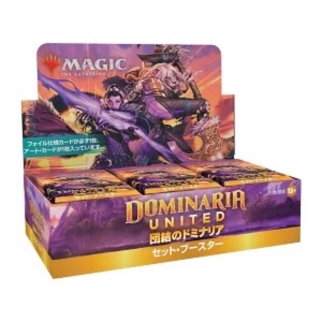 団結ののドミナリアセットブースター　1カートン　日本語版MTG