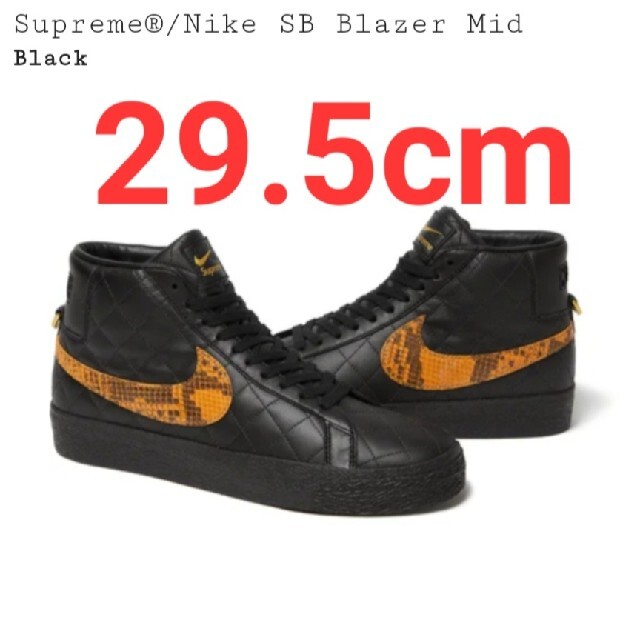 スニーカー29.5cm Supreme NIKE sb blazer mid 黒