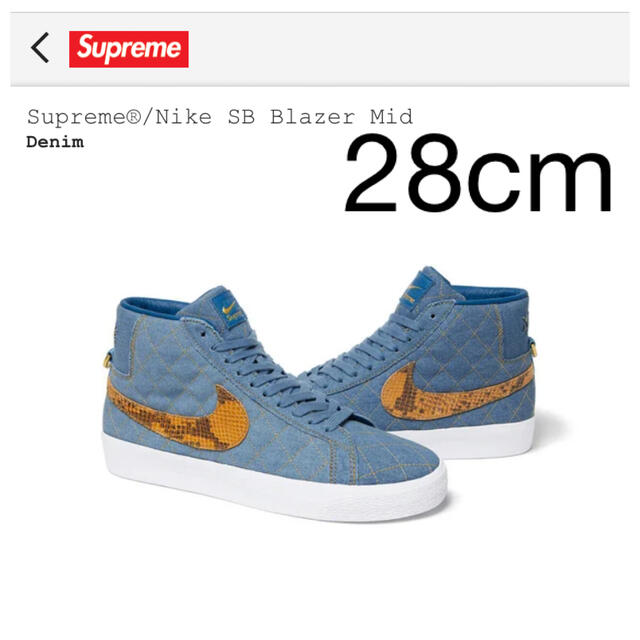 靴/シューズSupreme × Nike SB Blazer Mid 28cm